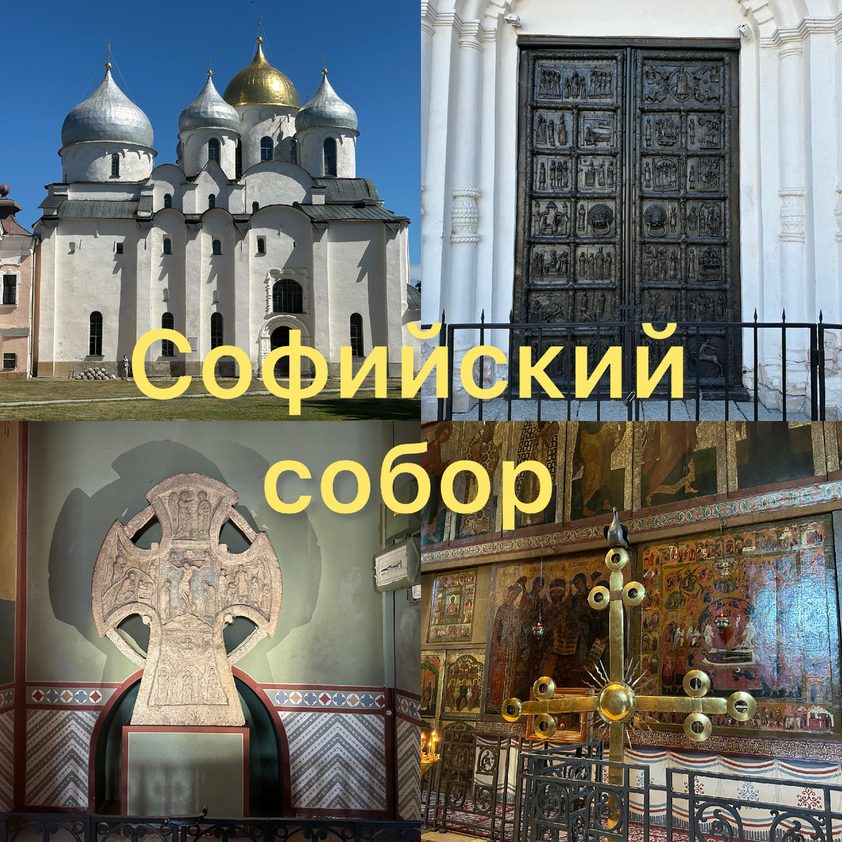 Все фото автора