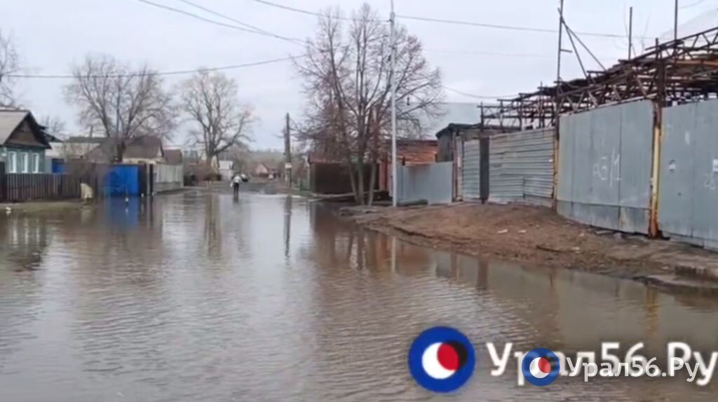    Около 1,2 млрд рублей получит Оренбургская область. Это помощь тем, кто потерял имущество из-за наводнения