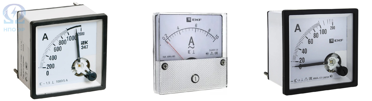 Рисунок 2. Амперметры стрелочные. Изображение выполнено командой НПО ЭлектроРазработки