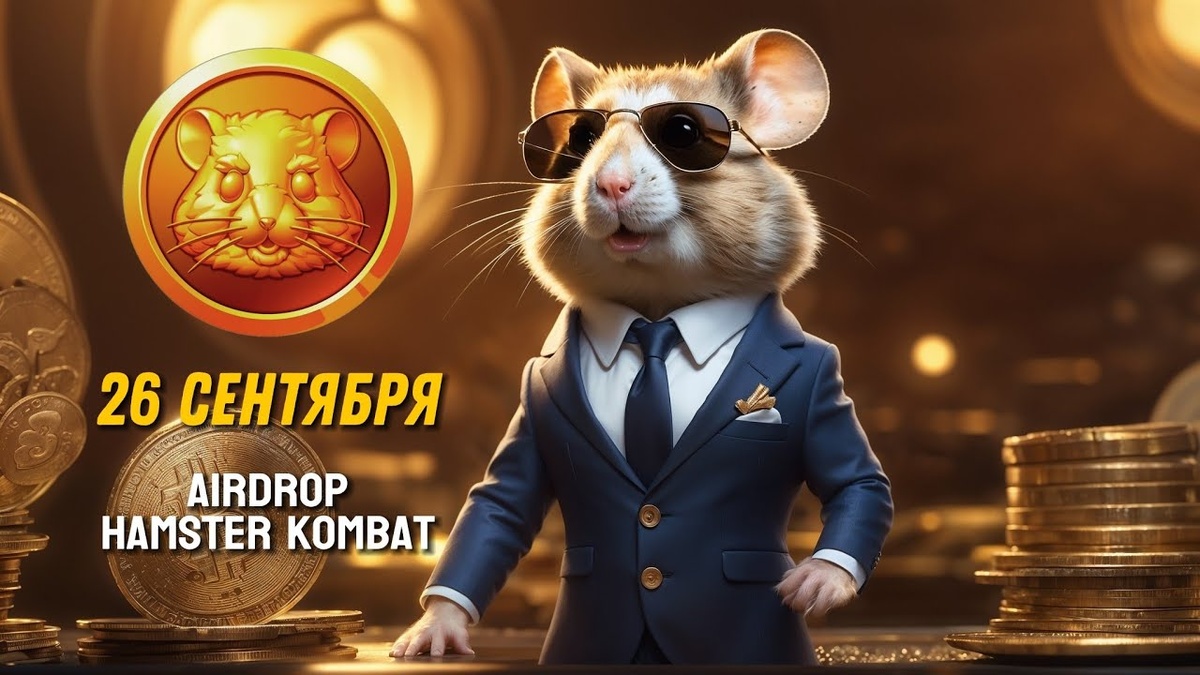 Hamster Kombat