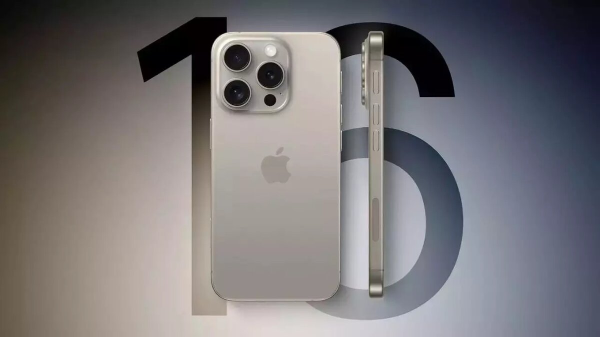 Прорыв или разочарование: чего ждать от iPhone 16. Источник: соцсети