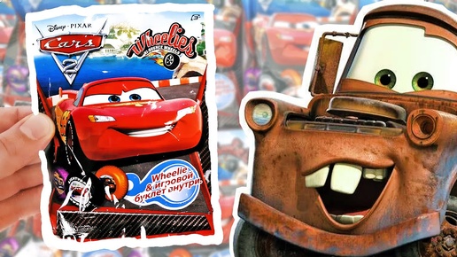 СЮРПРИЗЫ ТАЧКИ 2 МОЛНИЯ МАККВИН! МАШИНКИ мультик ИГРУШКИ КОЛЕСА Cars Disney Surprise unboxing