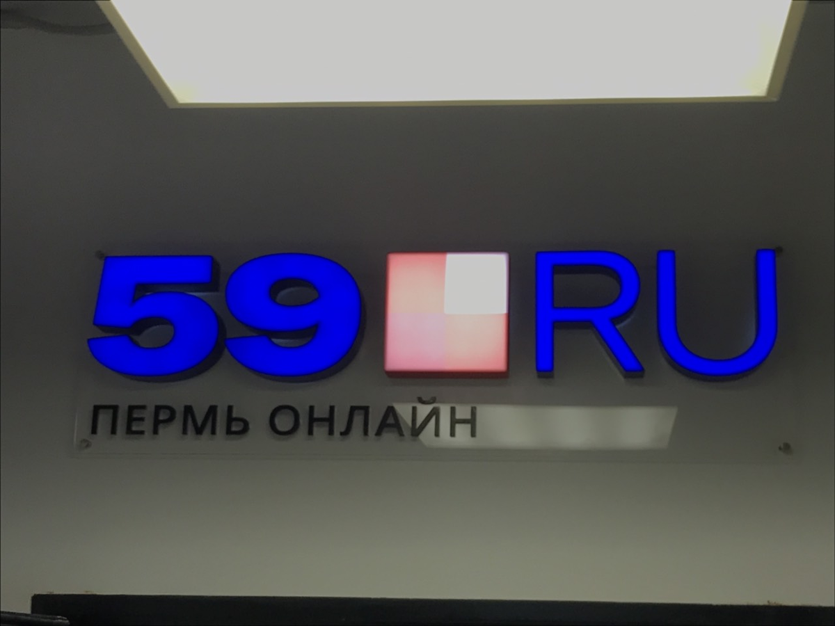 Объемные световые буквы