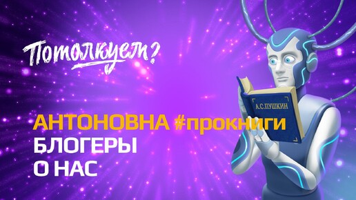 Как интересно провести свое время и одновременно обогатить свою речь?