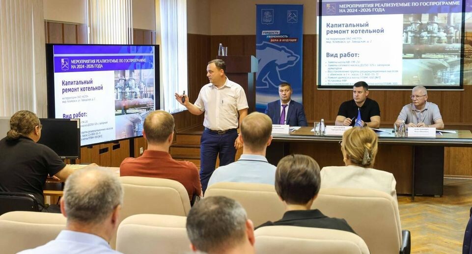    Пресс-служба администрации городского округа Подольск
