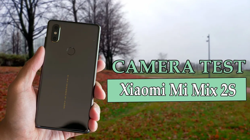 Xiaomi Mi Mix 2S - Как снимает (пример видео) / 4K 3840x2160 | 30fps