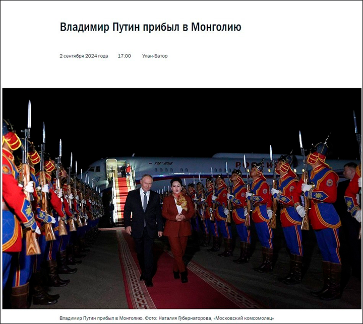 ОТ ТАКОГО ПРИЁМА НА ЗАПАДЕ И УКРАИНЕ ОТКРОВЕННАЯ ИСТЕРИКА. СКРИН С САЙТА KREMLIN.RU