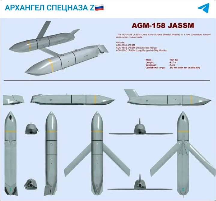 ASSM НА ПОДХОДЕ. СКРИН С ТГ-КАНАЛА "АРХАНГЕЛ СПЕЦНАЗА Z".