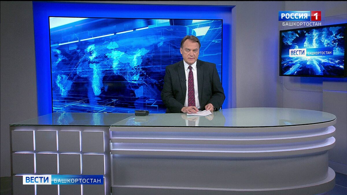    Вести-Башкортостан - 04.09.24