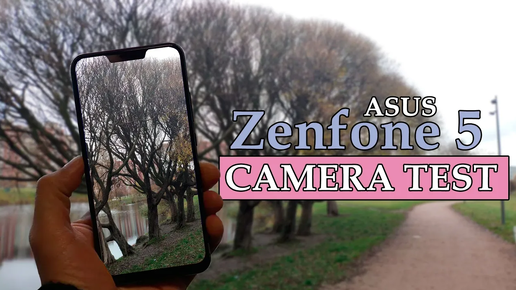 Asus Zenfone 5 - Тест камеры (пример видео) \ 4K 3840x2160 | 30fps