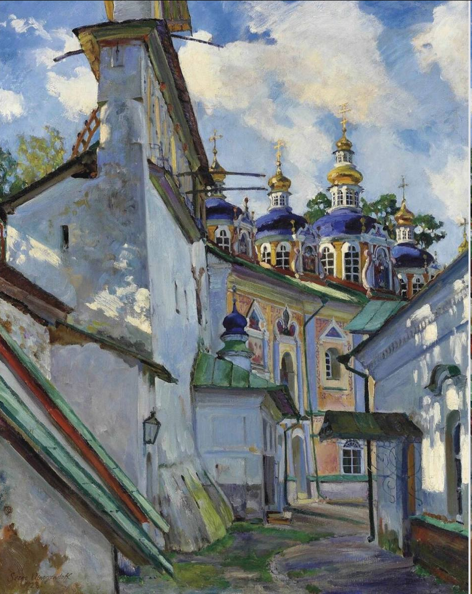 Сергей Виноградов. «Вид на Печёрский монастырь». 1928