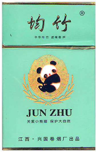 "Jun Zhu". Китай, 2008 год. 20 штук, с фильтром, в боксе, в целлофане. Смола 11 мг, никотин 1,0 мг.  Производитель: Сигаретная фабрика "Xingguo", владелец торговой марки: Сигаретная фабрика "Xingguo".