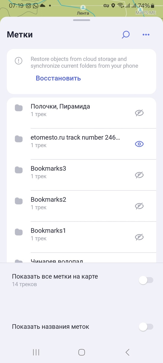 Закладки