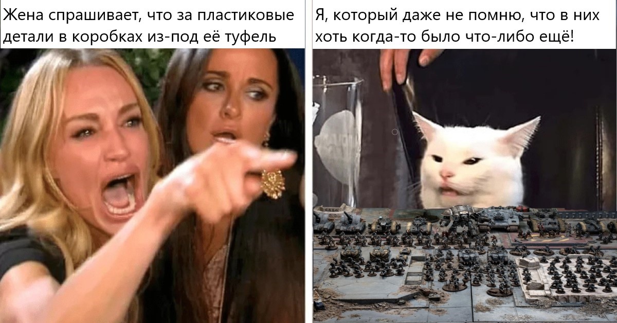 Классика жанра!