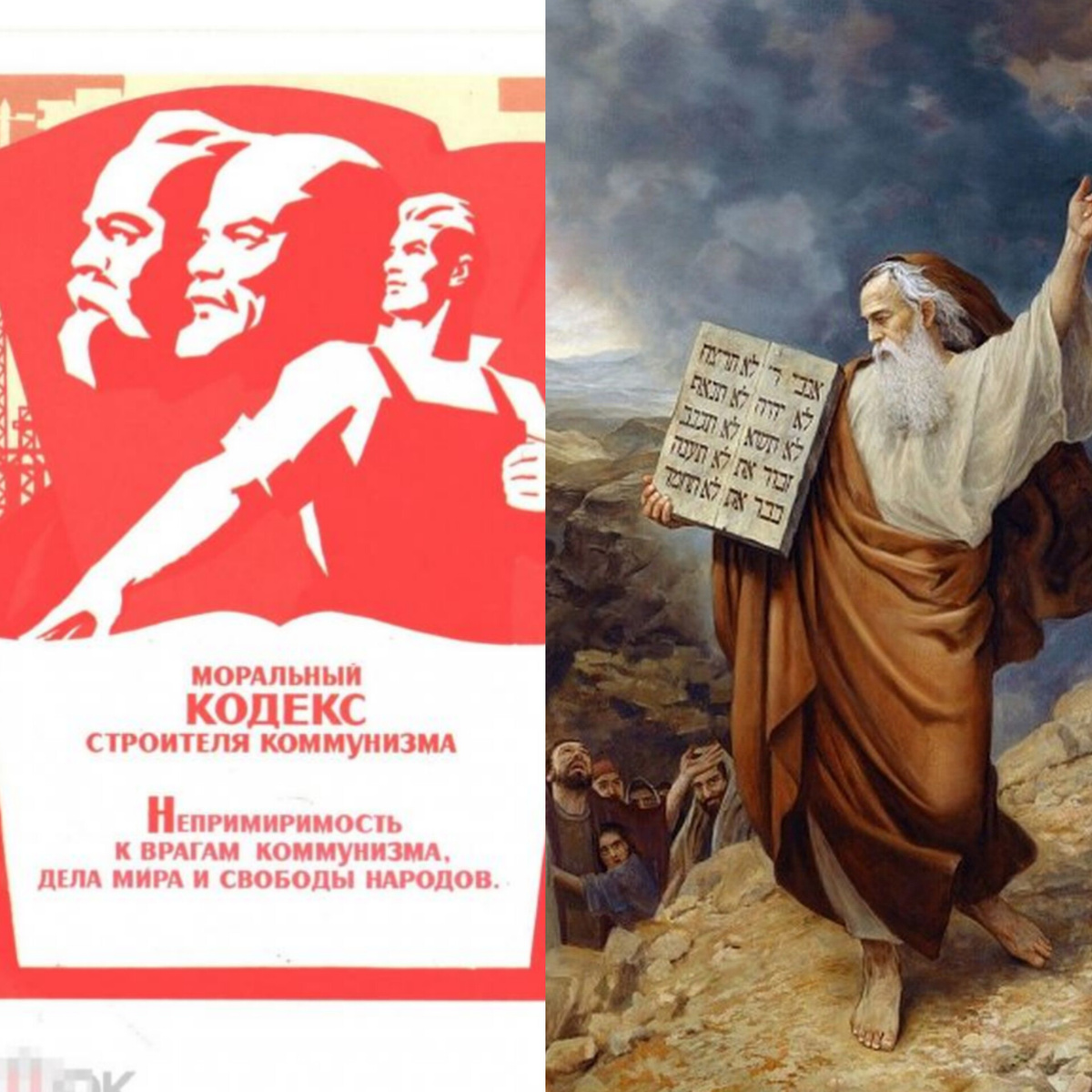 Коллаж автора из фото в свободном доступе 