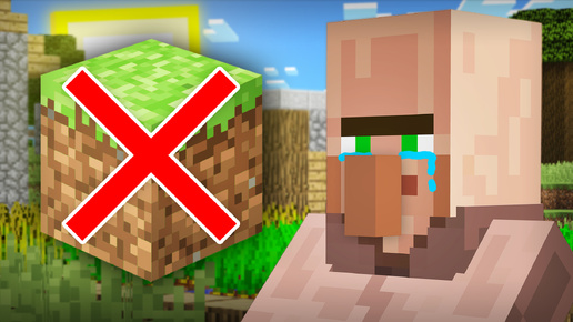 МАЙНКРАФТ ЗАПРЕТИЛИ | Риколит Minecraft