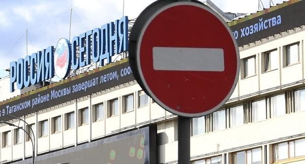    РИА «Новости»