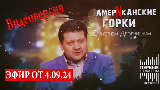 Download Video: Монгольский вопрос и 