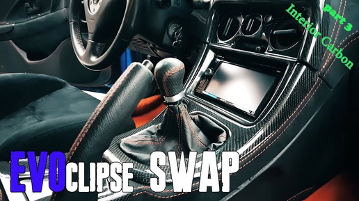 Evo swapped Mitsubishi Eclipse | #EVOclipse: interior & electrical