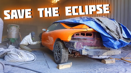 Mitsubishi ECLIPSE 2G (Sandblasting) #SaveTheEclipse №3