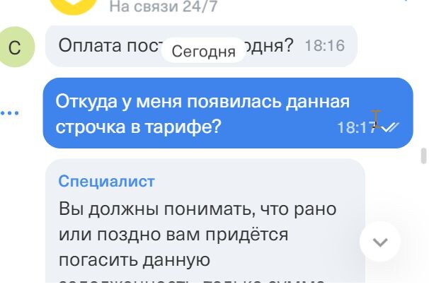 -2