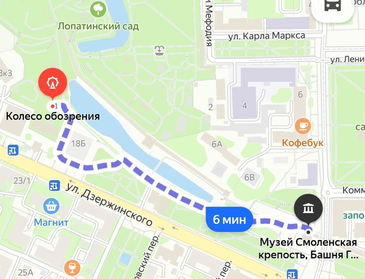 Первый маршрут - Вместе с прокатом на Колесе обозрения и заходом в музей займёт все 2 часа. 