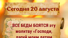 Благословения в каждой сделке: молитвы об успехе и честности в бизнесе | Christian Pure