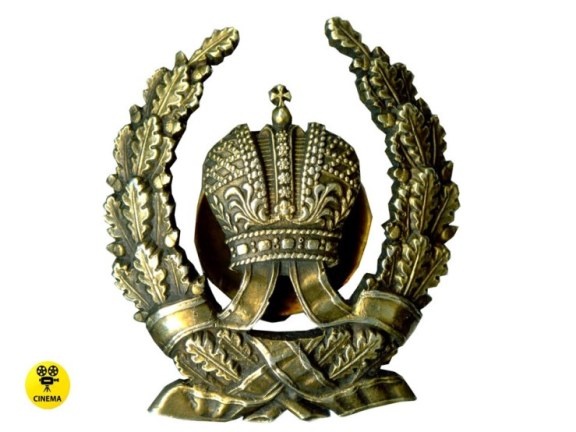 Нагрудный знак Заслуженного артиста Императорских театров.