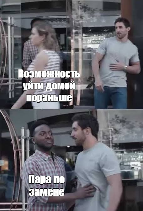 Несправедливо