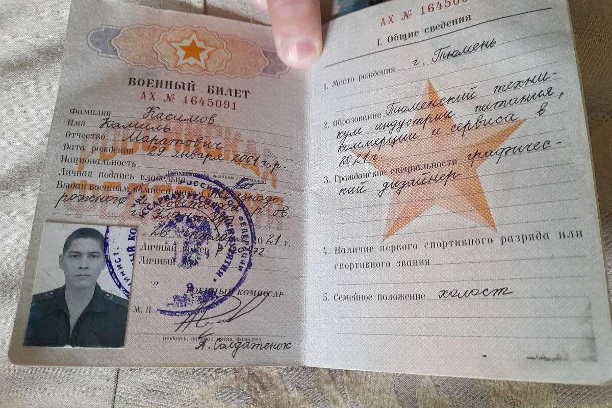 тк