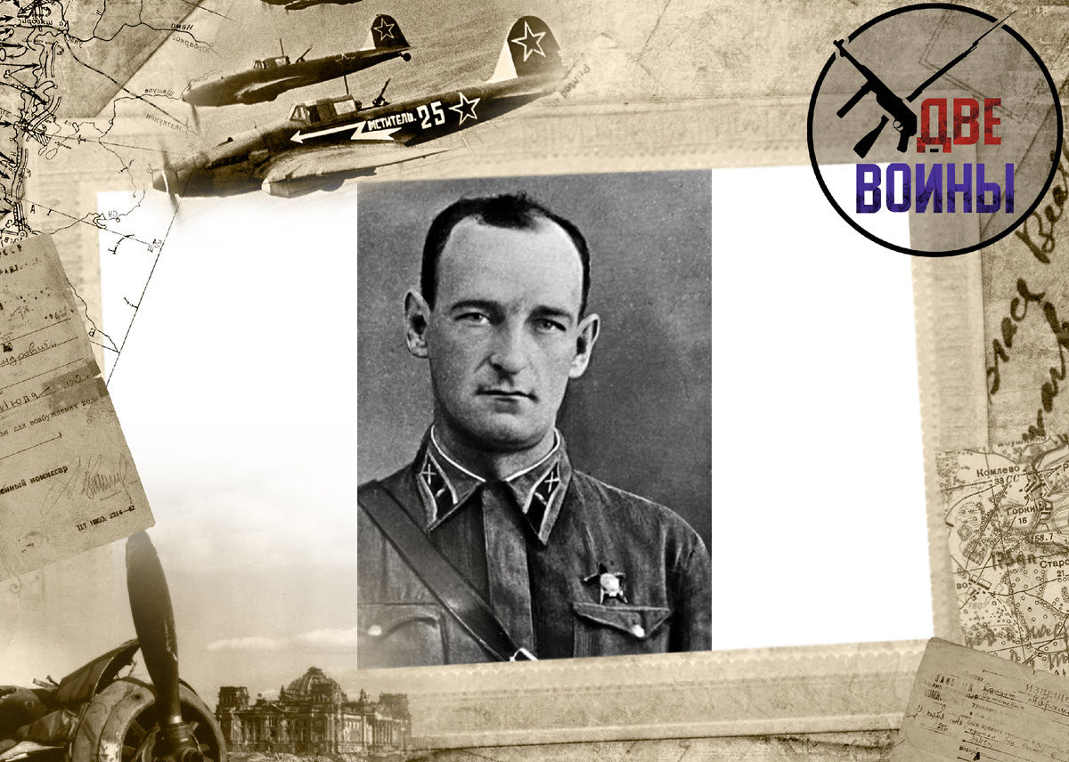 Капитан Флёров. Фото в открытом доступе.