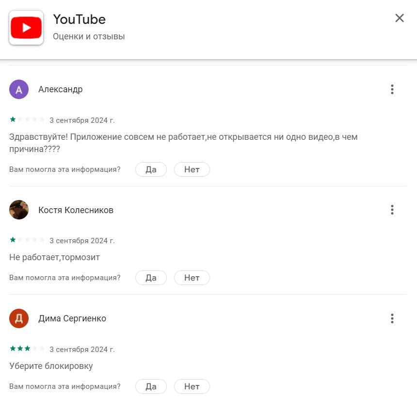 Многие и по сей день не поняли, что случилось