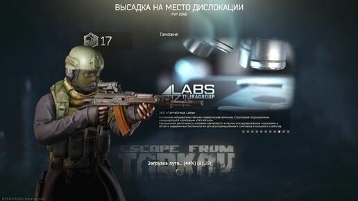   🔴Tarkov. Прокачка. Квесты. Все дела.  