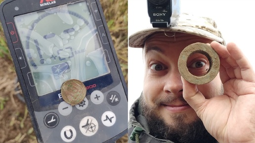 Находки за три часа с металлоискателем Minelab Equinox 800