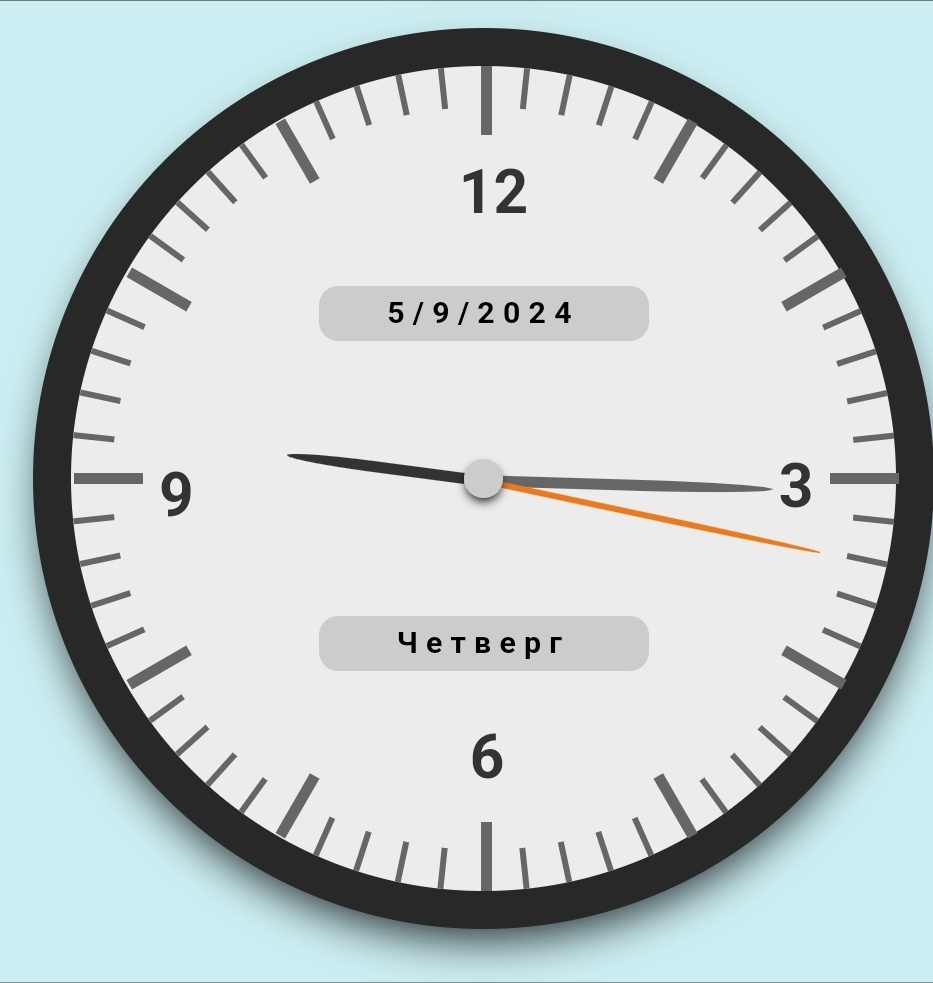 Московское время. С сайта secundomer.online