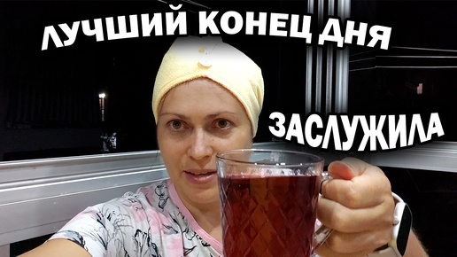 ЛУЧШИЙ КОНЕЦ ДНЯ - ЗАСЛУЖИЛА. Любимые мои места \ Турция Анталия #влог #море