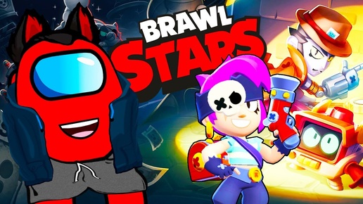 Brawl Stars Пенни круче всех