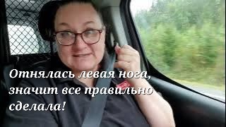 Мои правила, мне и менять. Буду учиться работать как все.