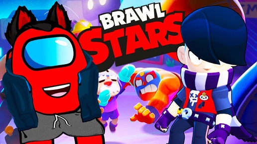 Brawl Stars Против меня все шарфики сразу!