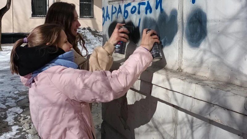     Закраска пропаганды наркотиков. barnaul.org