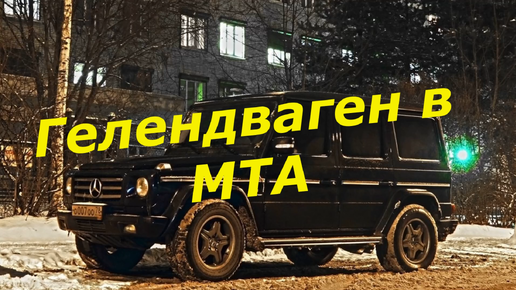 Télécharger la video: Все Гелики в MTA Province