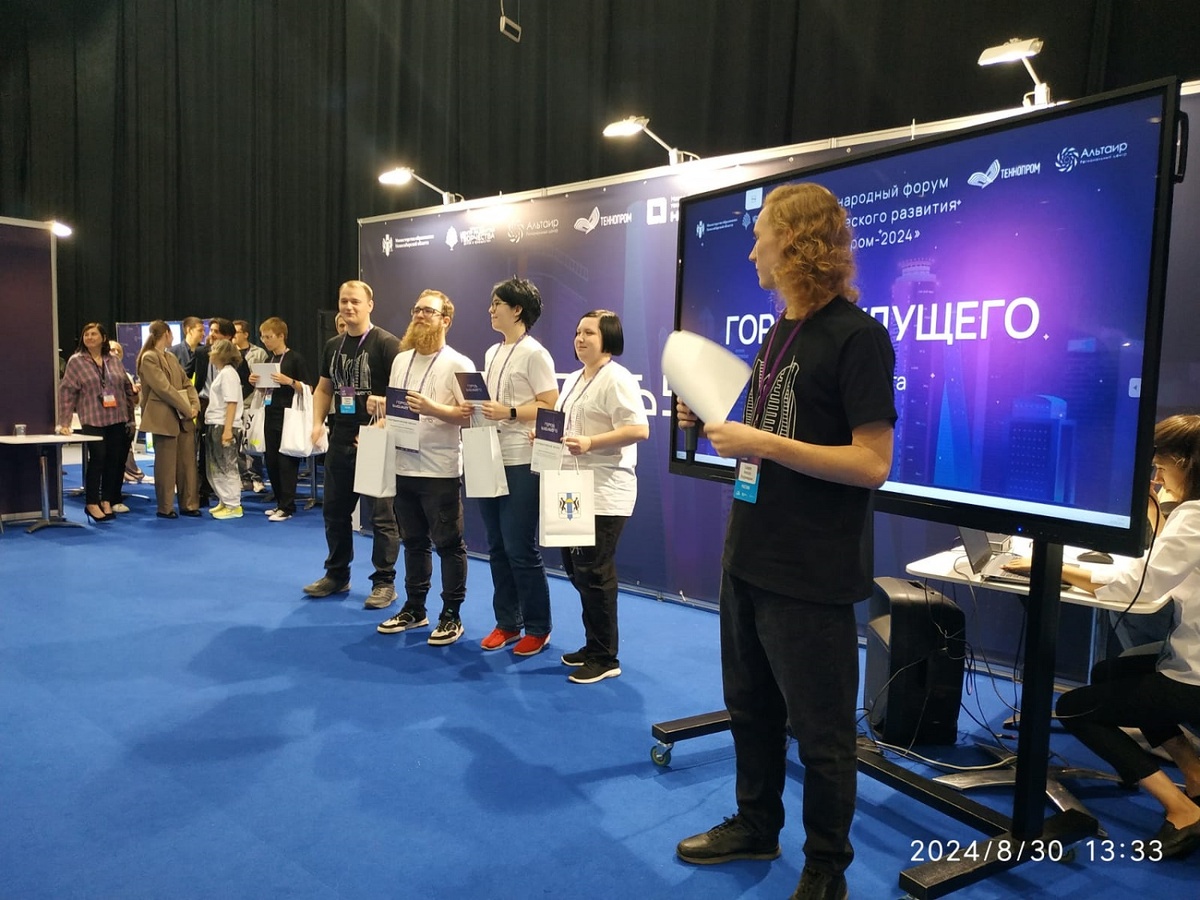 Фотография с XI Международном форуме технологического развития «Технопром-2024»