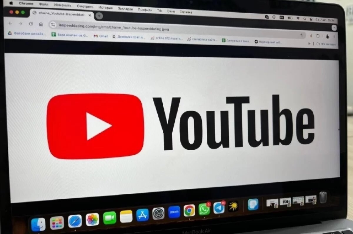    В Новосибирске пользователи сообщили о возобновлении работы YouTube