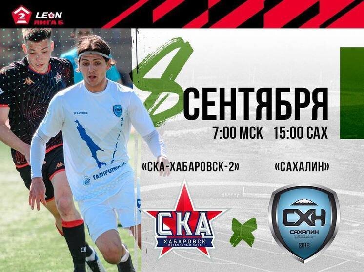     Фото: ПСК «Сахалин»