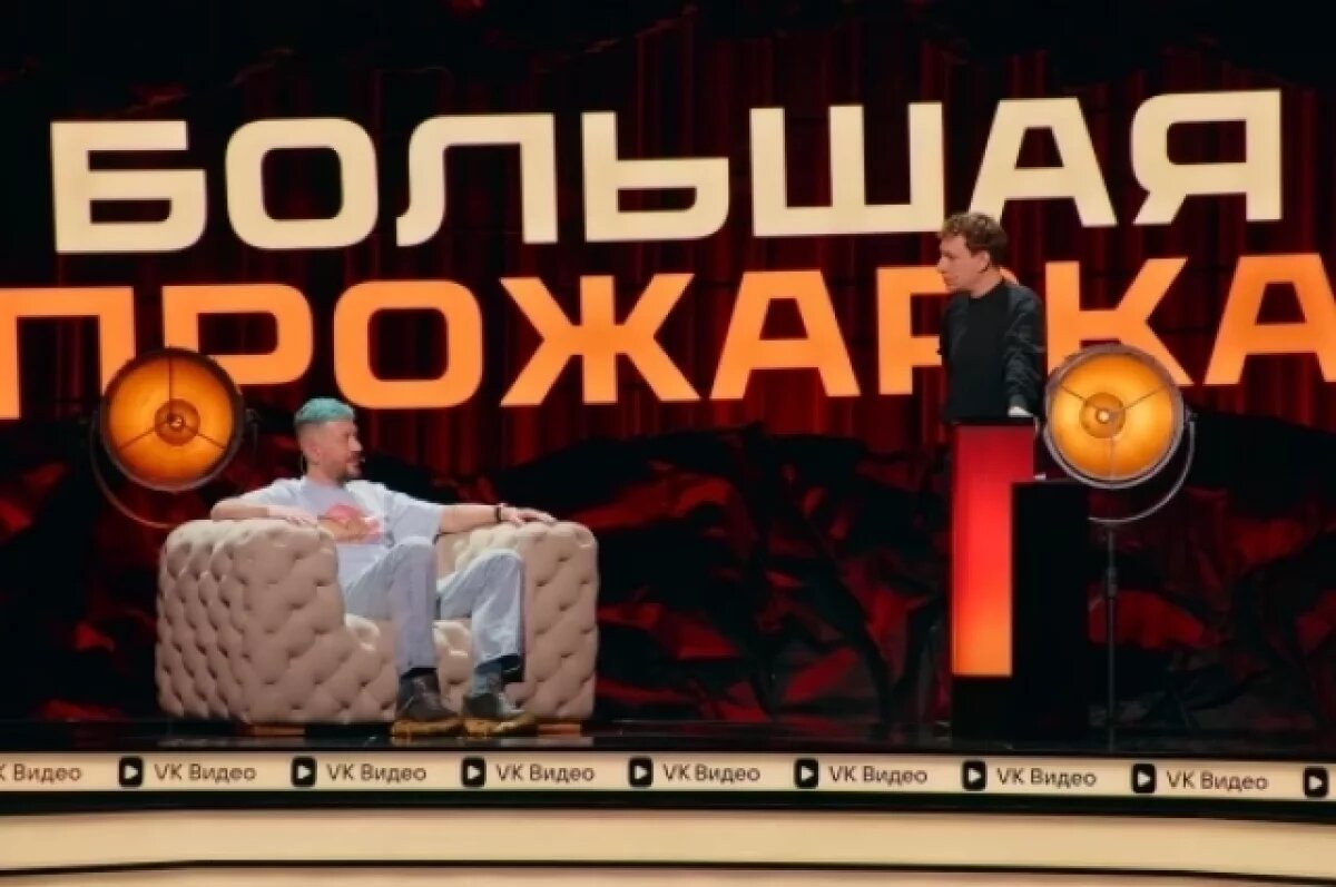   Блогер Сатир «прожарил» Артемия Лебедева за его критику Новосибирска