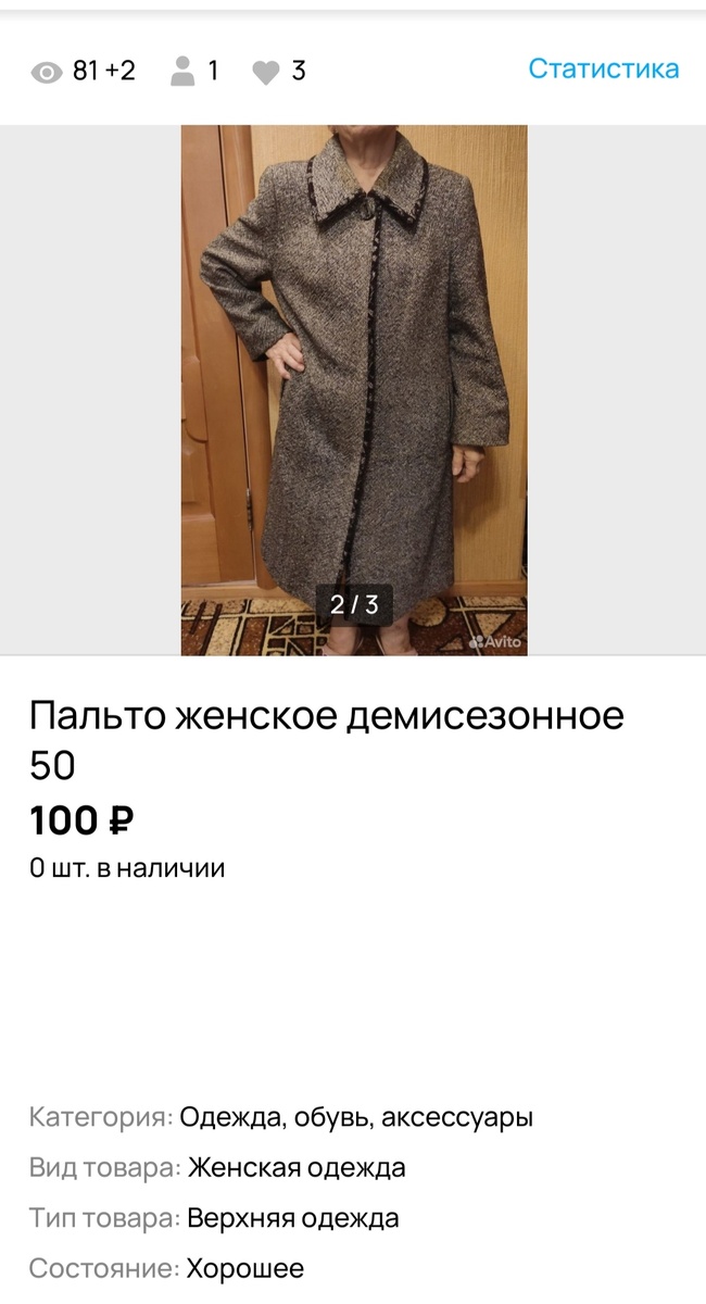 Мне говорили это не мое но. Мне всегда есть что добавить. Мне говорили это не мое но. Мне говорили это не мое но. Мне говорили это не мое но.