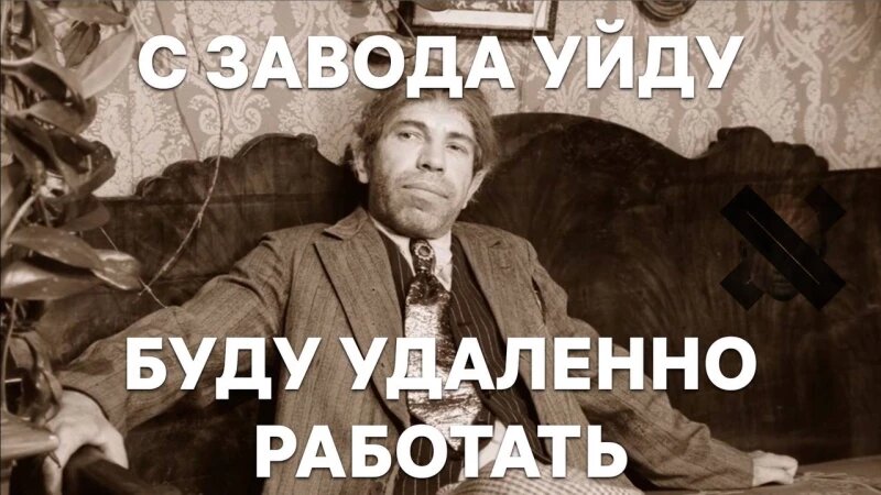     Подборка мемов про работу. pikabu.ru