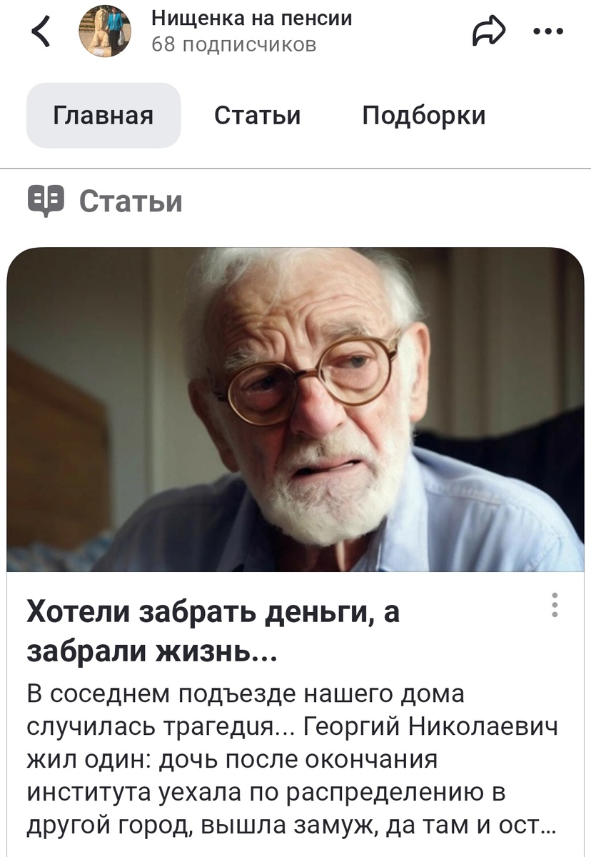 Скрин , ссылки не догоняю как можно делать с телефона и можно ли. 