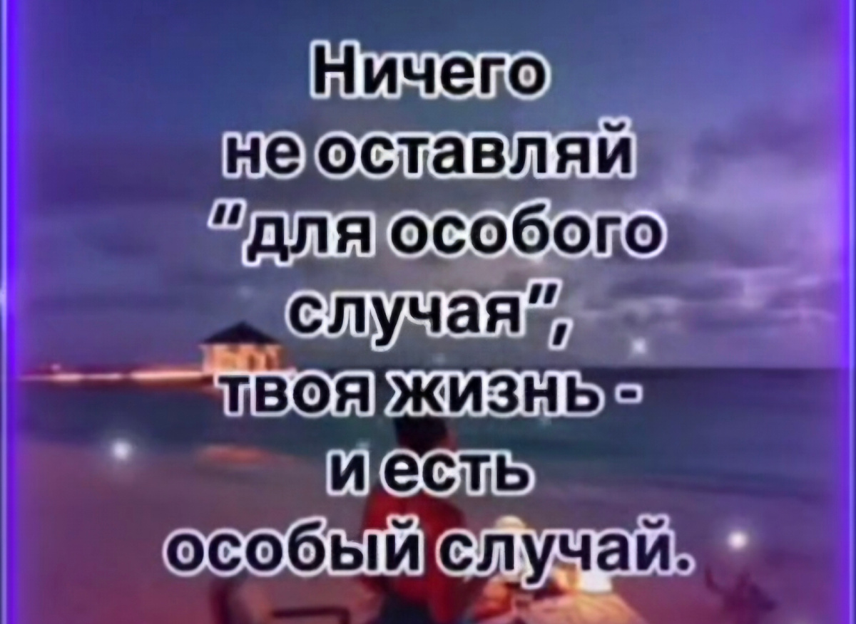 Что такое правда кратко. Правда. Ист ина лим лож. Правда да правда. Истину глаголишь.