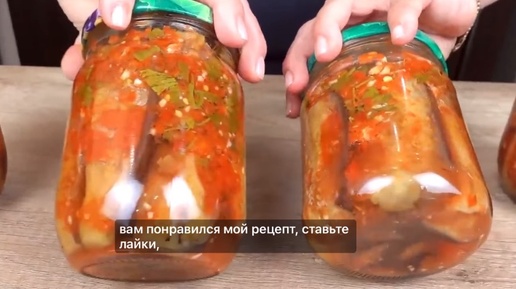 Маринованные баклажаны на зиму Быстрый простой рецепт